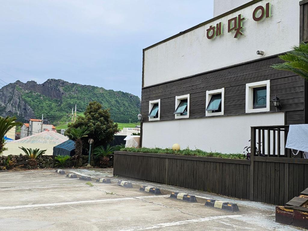Seongsan Sunrise Pension photo 1