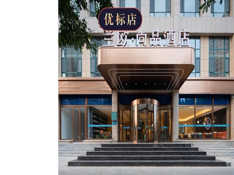 LanOu Hotel Yangquan Gymnasium