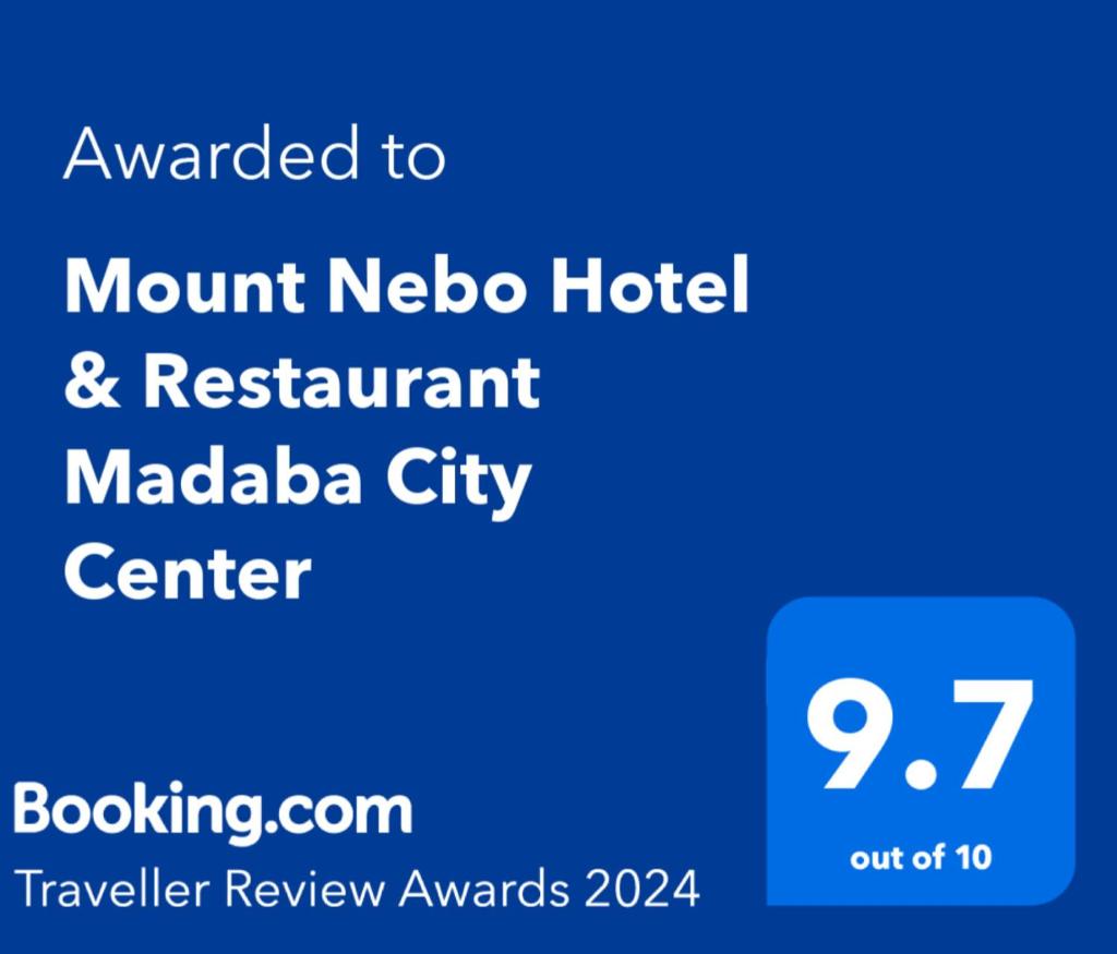 Mount Nebo Hotel & Restaurant Madaba City Center photo 1