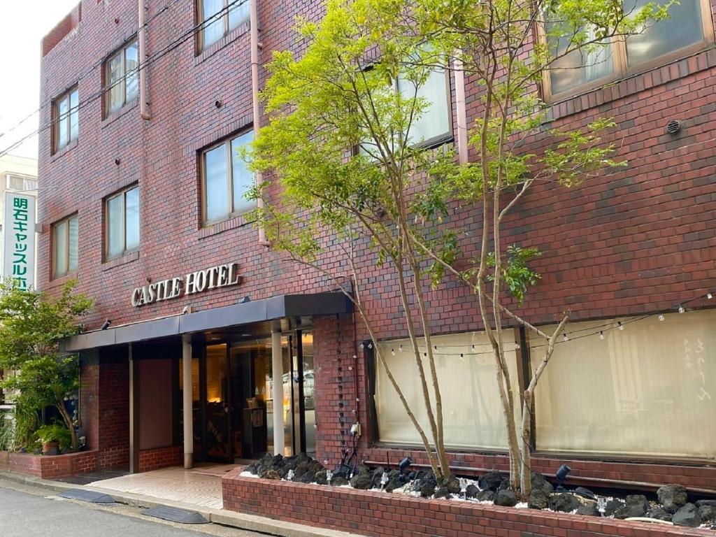 Akashi Castle Hotel - Vacation STAY 79268 photo 1