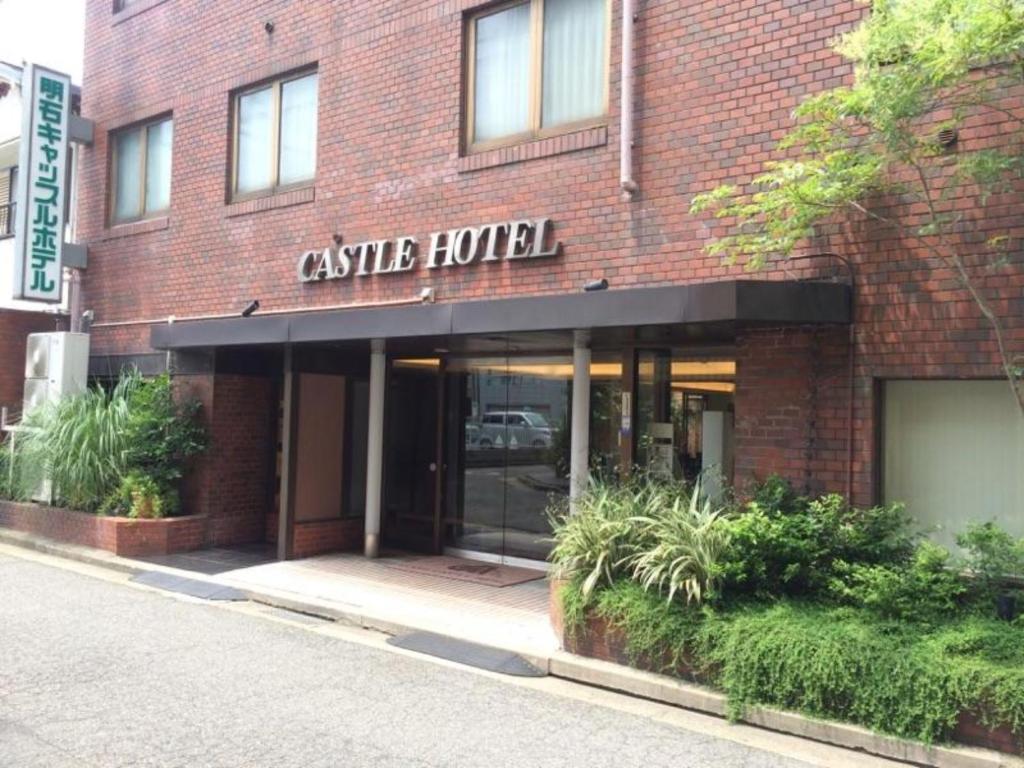 Akashi Castle Hotel - Vacation STAY 79299 photo 1
