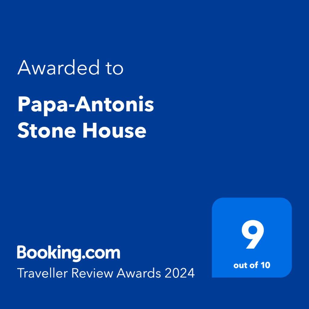 Papa-Antonis Stone House photo 2