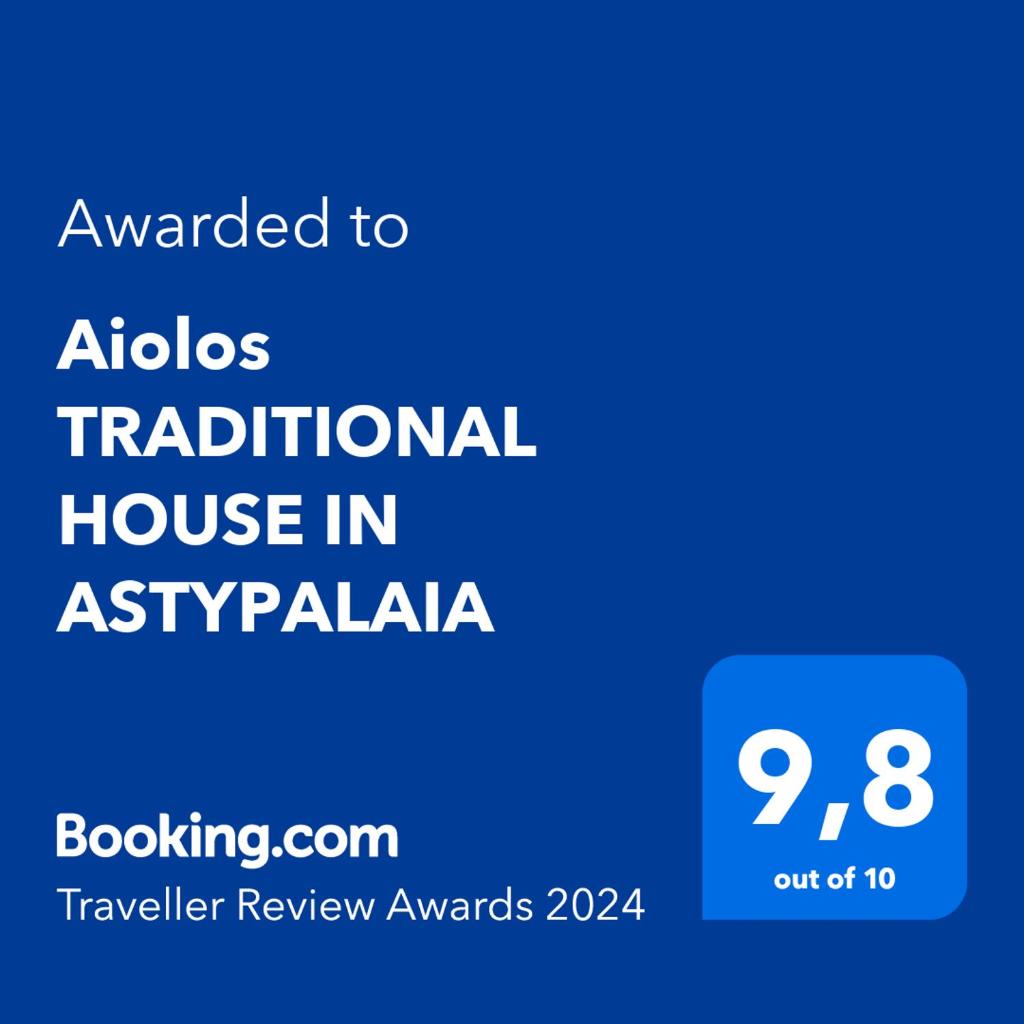 Aiolos TRADITIONAL HOUSE IN ASTYPALAIA photo 1