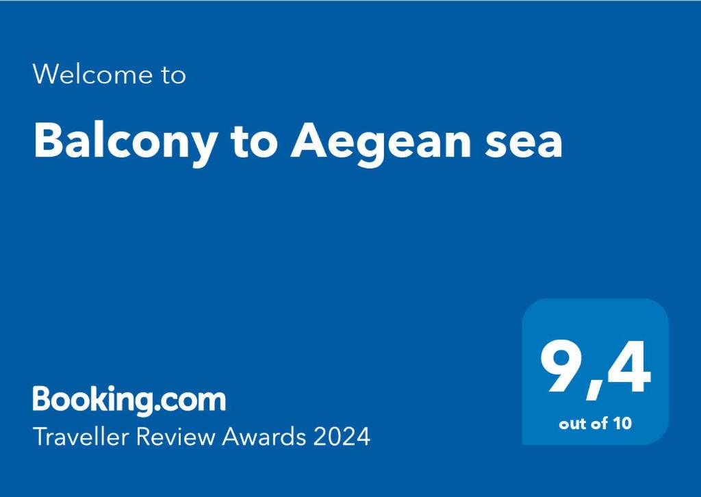 Balcony to Aegean sea photo 1