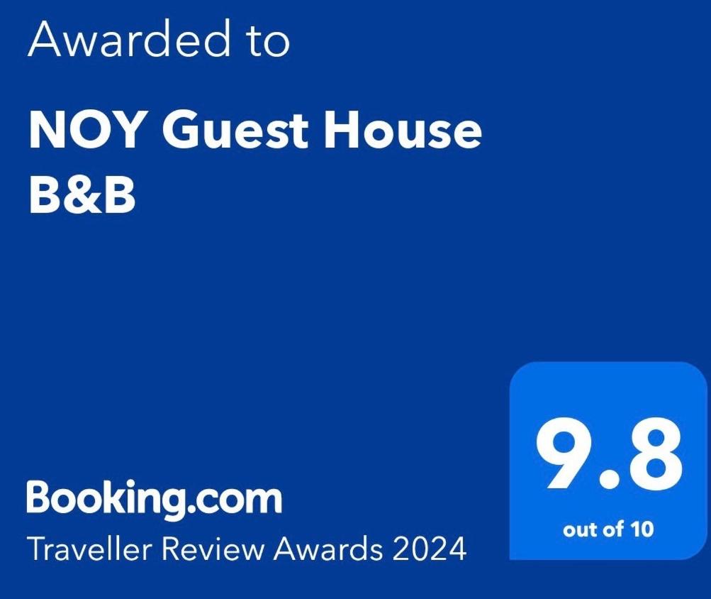 NOY Guest House B&B photo 1