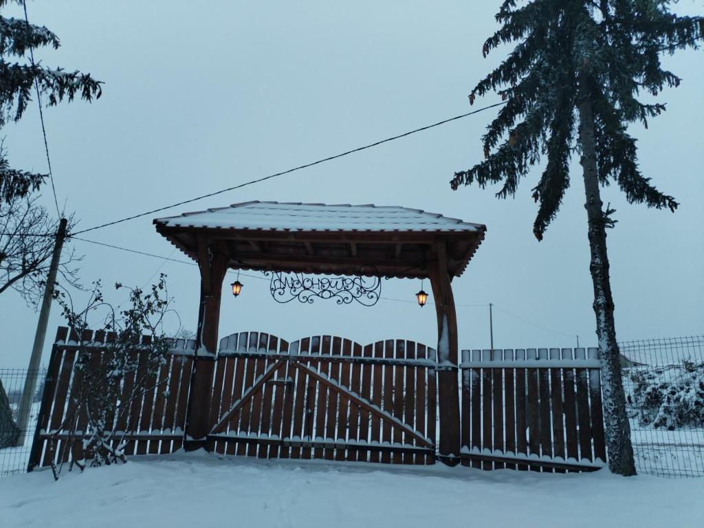 Ranč Sretenović photo 2