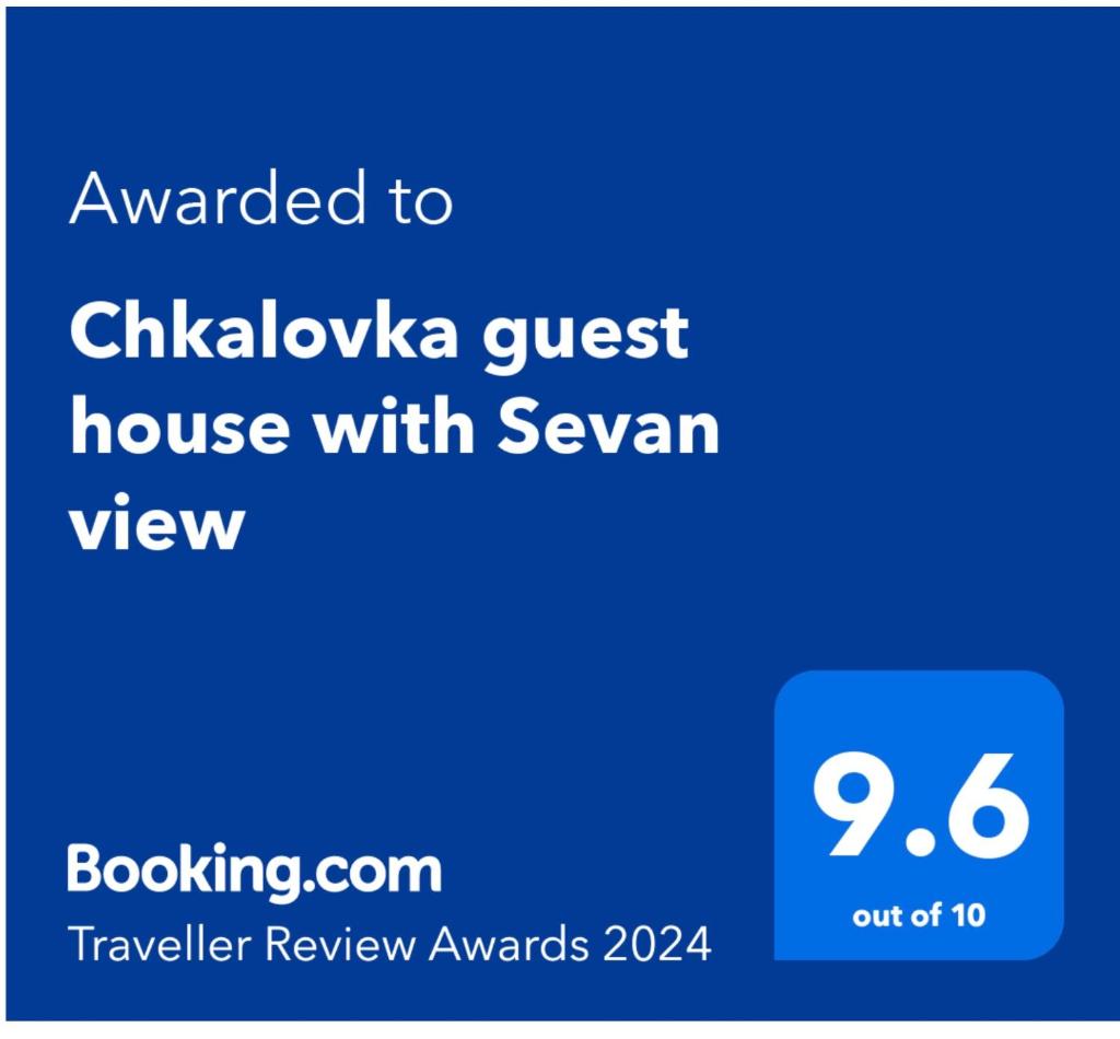 Chkalovka guest house with Sevan view photo 1
