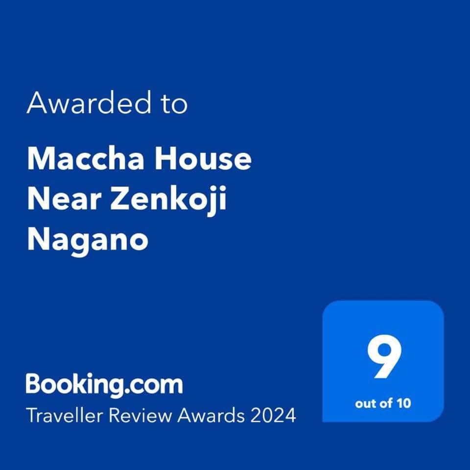 Maccha House Near Zenkoji Nagano photo 2