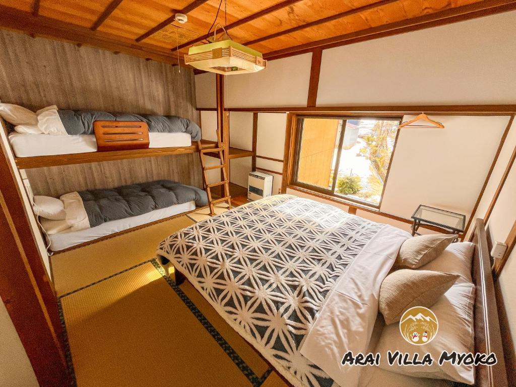 Arai Villa Myoko photo 4