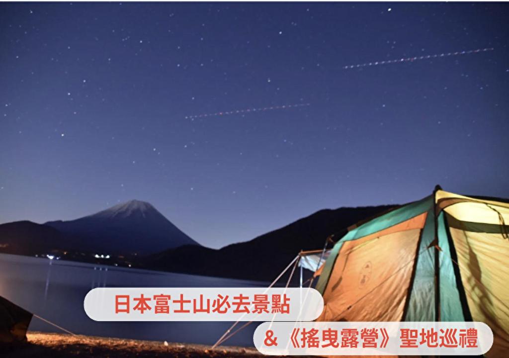 Concierge's Custom-made Unique Sightseeing Plan with Mt,Fuji views photo 1