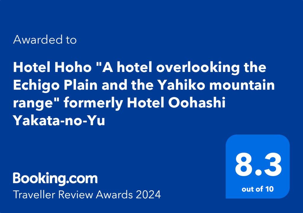 Hotel Hoho "A hotel overlooking the Echigo Plain and the Yahiko mountain range" formerly Hotel Oohashi Yakata-no-Yu photo 1