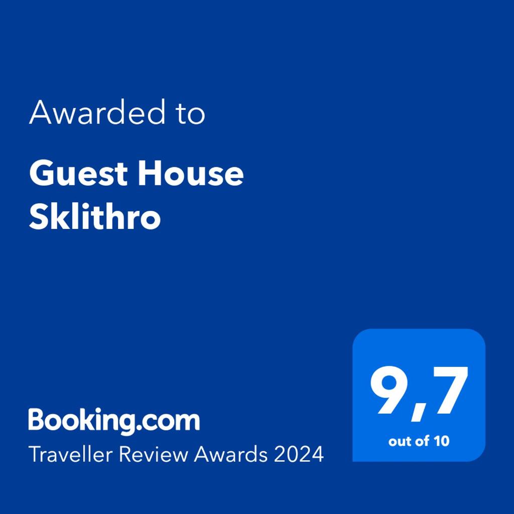 Guest House Sklithro photo 1