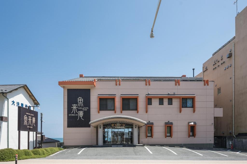 Oarai Hotel Annex Gyoraian photo 1