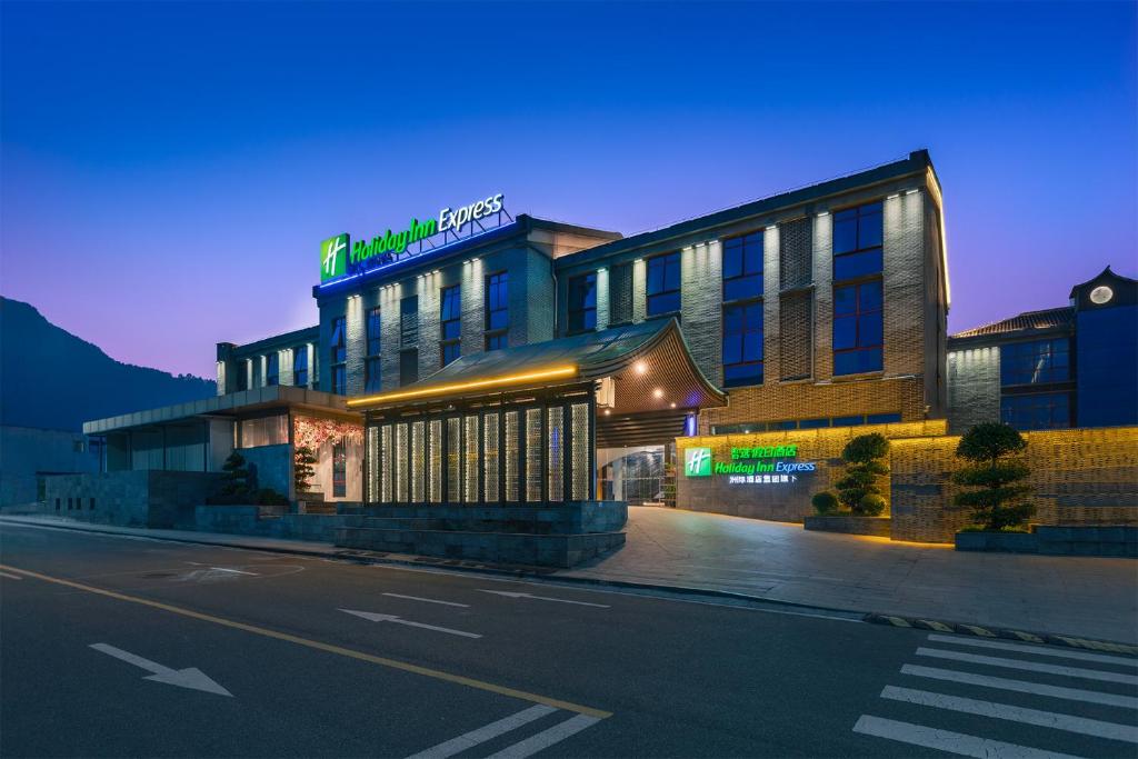 Holiday Inn Express Pingchang, an IHG Hotel photo 1