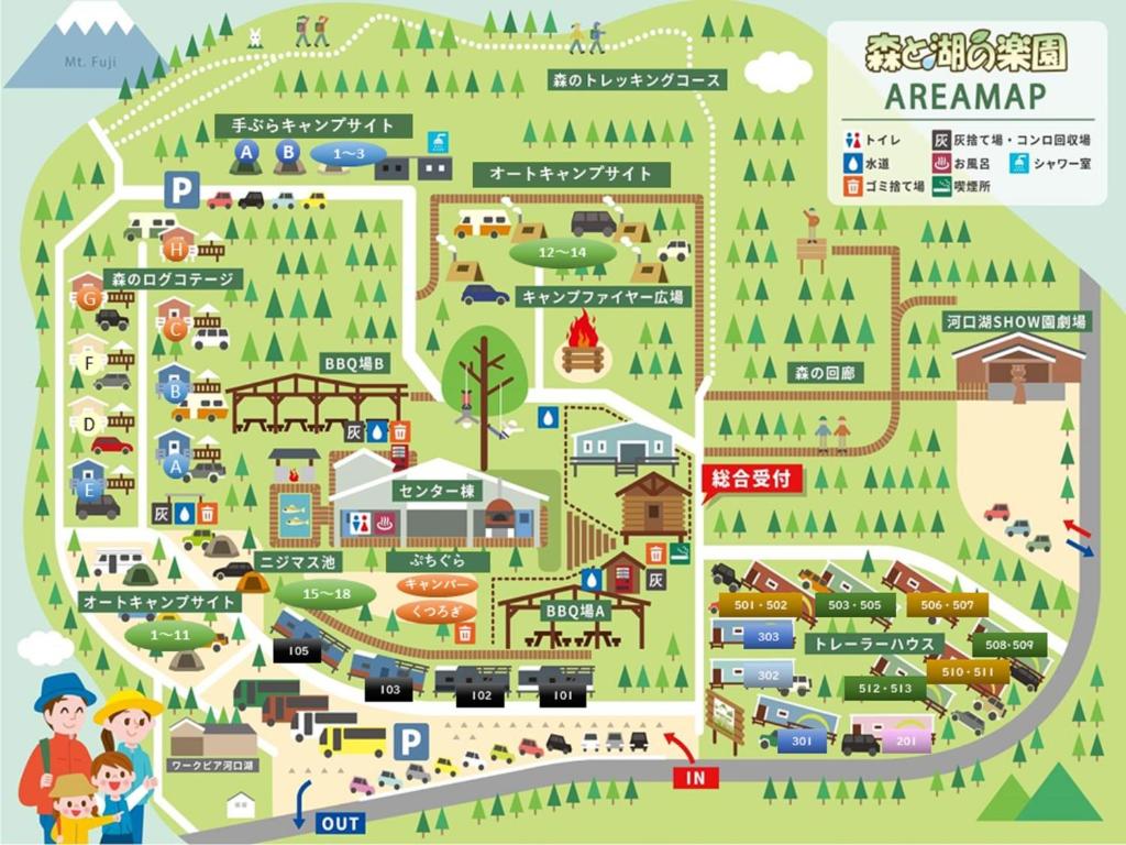 Work Shop Camp Resort Forest and Lake Paradise - Vacation STAY 85271v photo 4