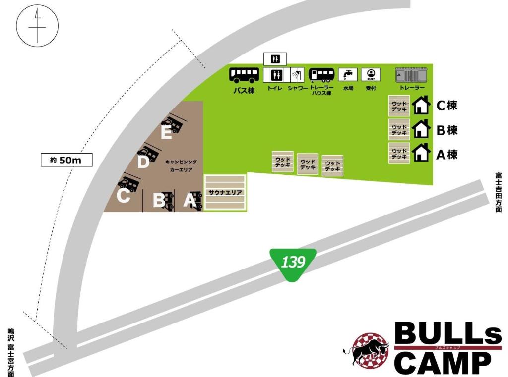 BULLs Camp - Vacation STAY 56020v photo 4
