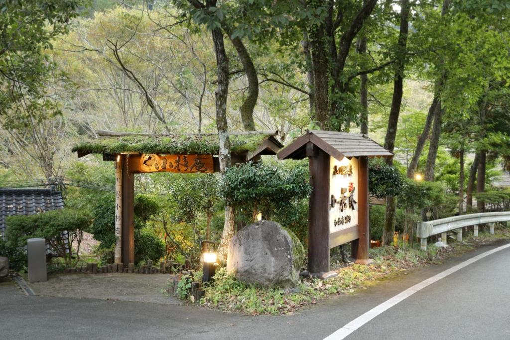 ASOGUNI Glamping - Vacation STAY 42112v photo 4