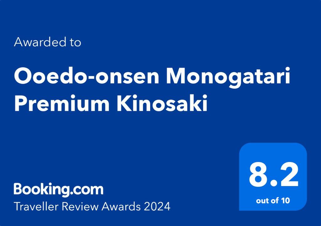 Ooedo Onsen Monogatari Premium Kinosaki photo 1