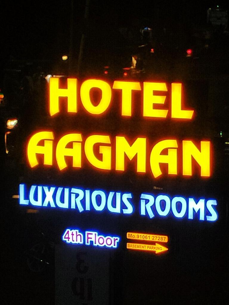 Hotel Aagman - Anand photo 4