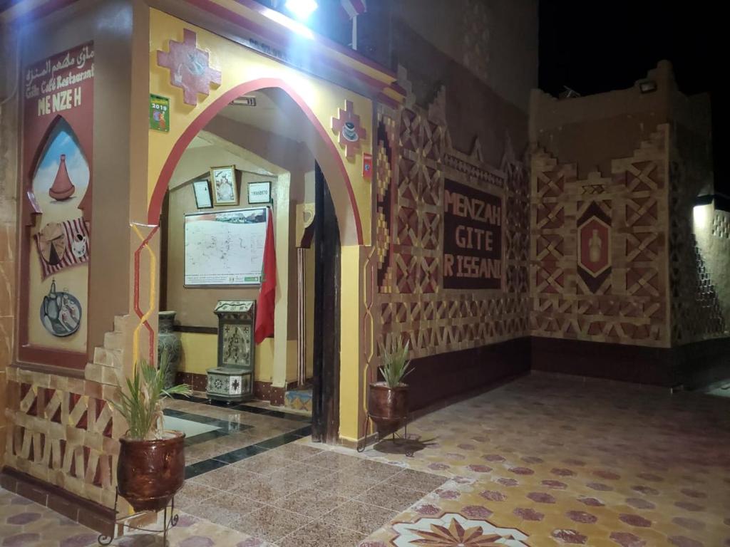 El Menzeh Foundation photo 3