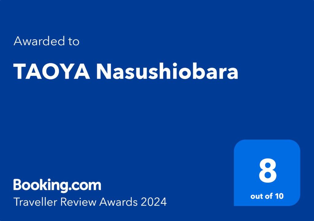TAOYA Nasu Shiobara photo 1