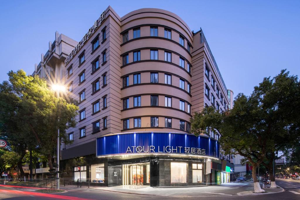 Atour Light Hotel Zhoushan Dinghai South Renmin Road