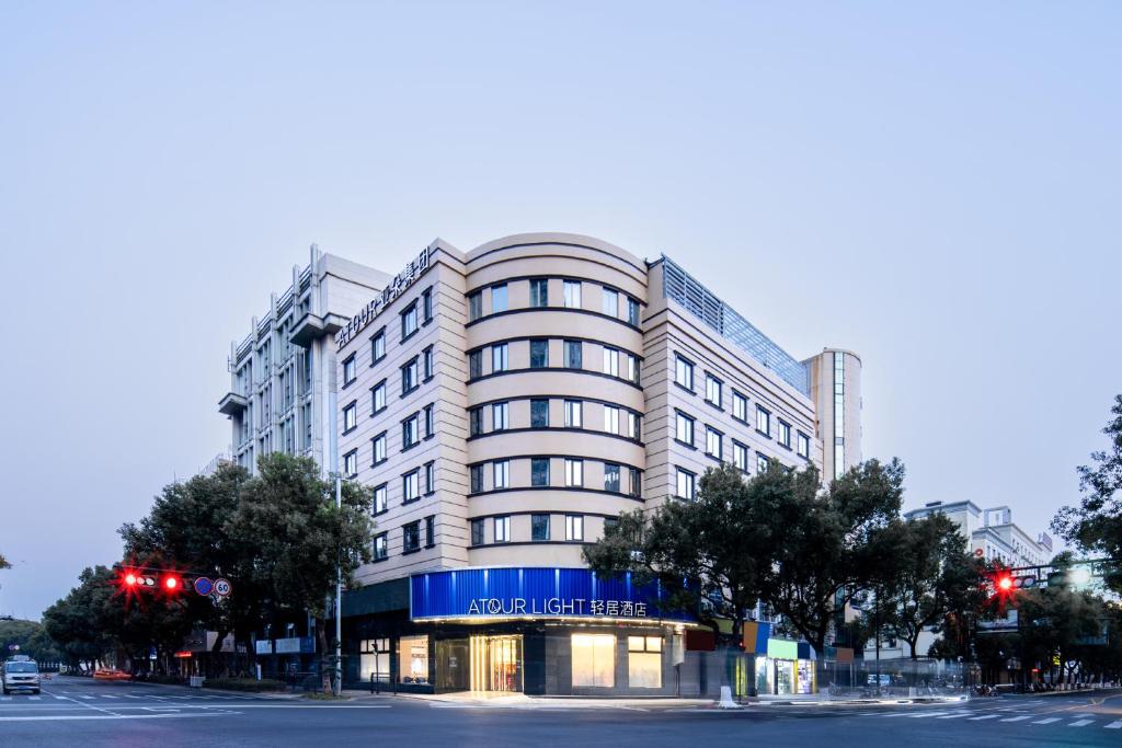 Atour Light Hotel Zhoushan Dinghai South Renmin Road photo 2