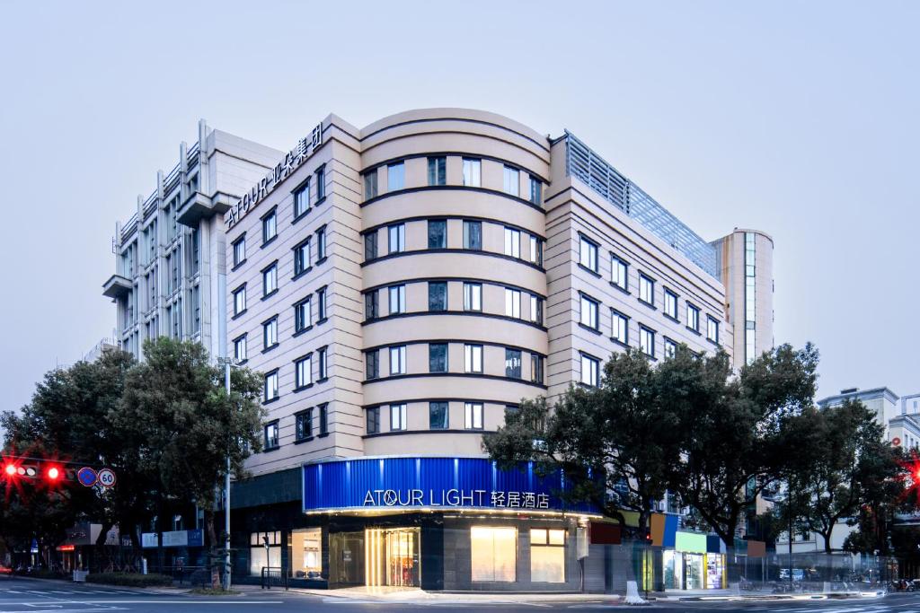 Atour Light Hotel Zhoushan Dinghai South Renmin Road photo 4