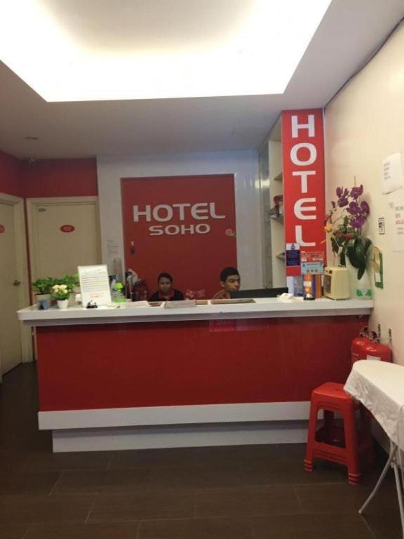 NEW D SOHO HOTEL GOMBAK