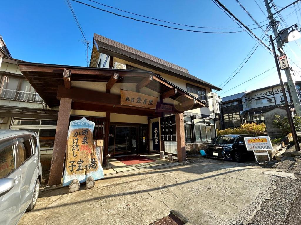 Tomiya Ryokan photo 3
