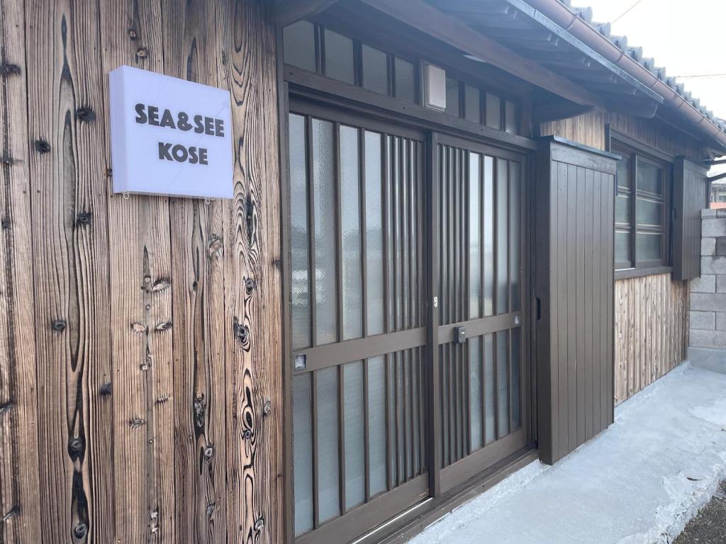 SEA&SEE KOSE photo 4