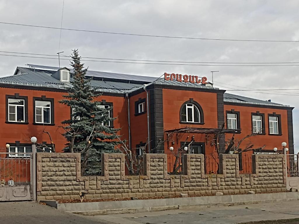 Erazank Hotel