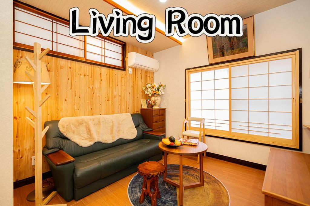 一戸建民泊 Tokyo St-ar House 東京星宿 photo 1