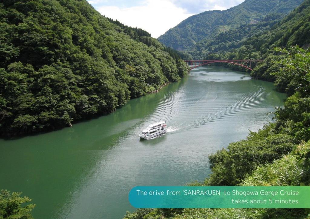 Sanrakuen photo 4