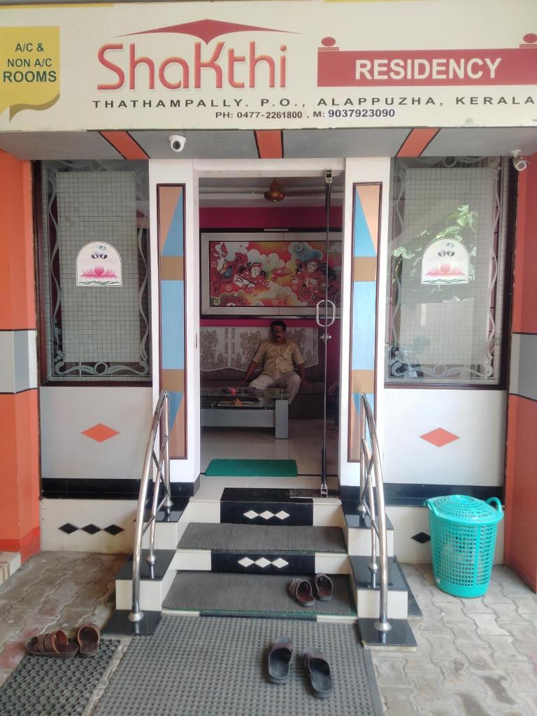 Shakthi Residency photo 2