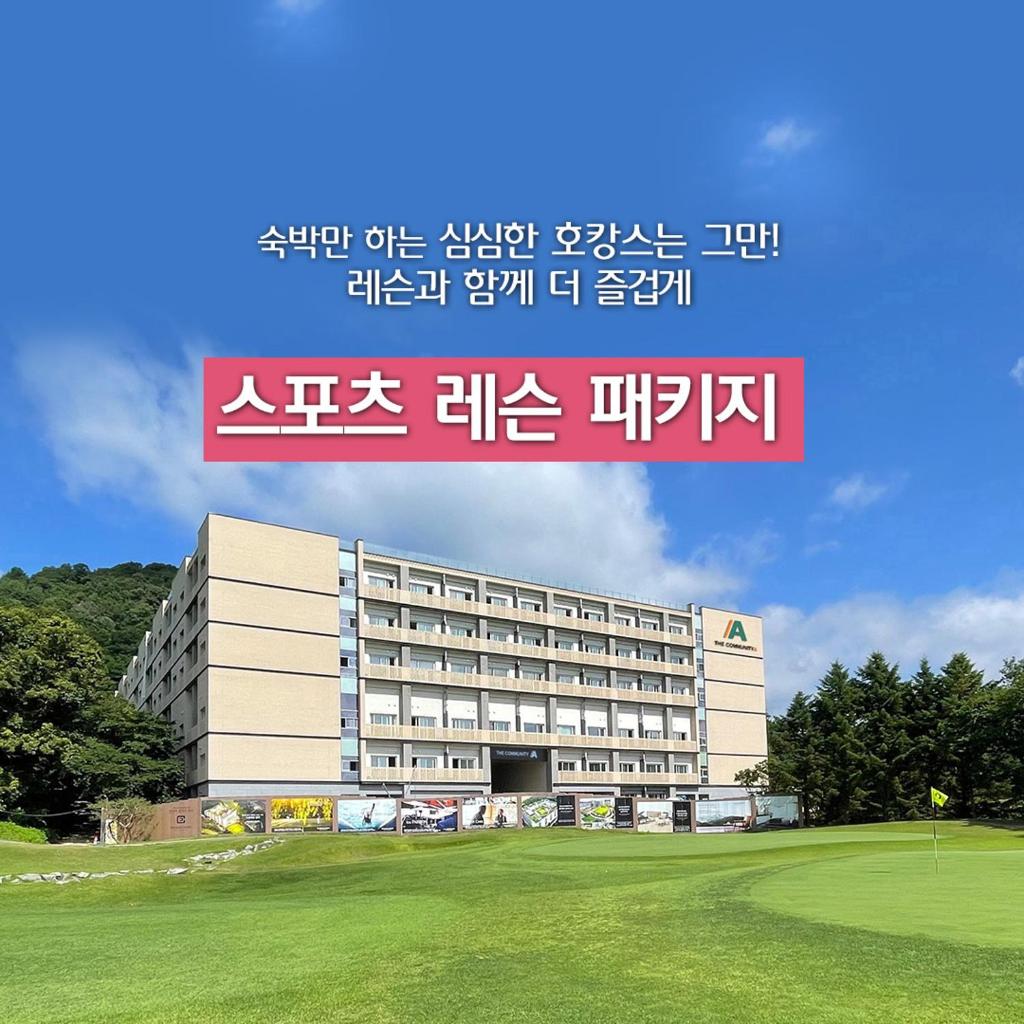 The Community A by City College photo 1