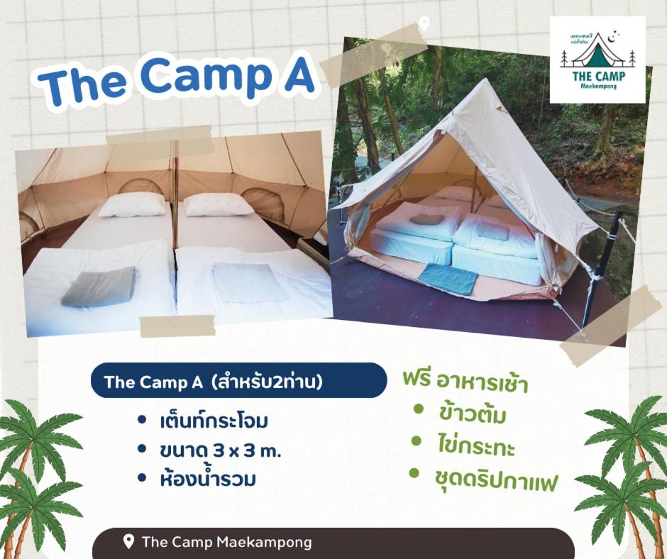 The camp Maekampong photo 4