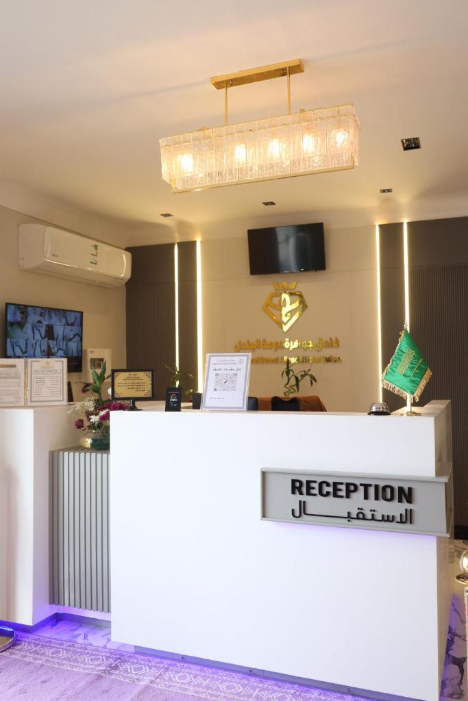 جوهرة دومة الجندل للشقق المخدومة Jawharat Dumat Serviced Apartments photo 3