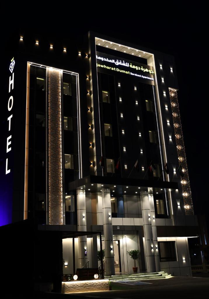 جوهرة دومة الجندل للشقق المخدومة Jawharat Dumat Serviced Apartments photo 1