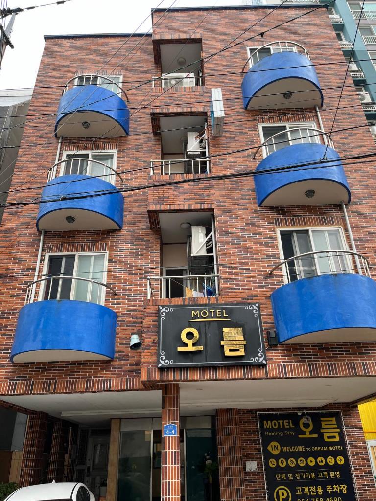 Oreum Motel photo 1