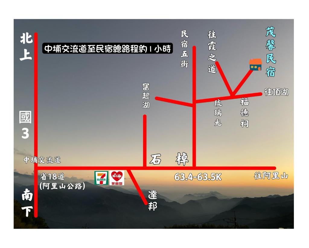 Alishan Mao Hsin photo 4