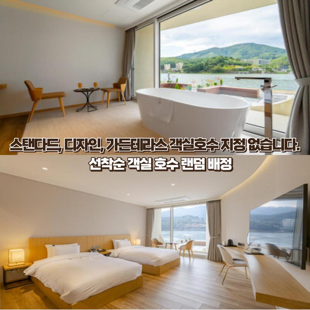 Gapyeong Suiteian Hotel&Resort photo 1