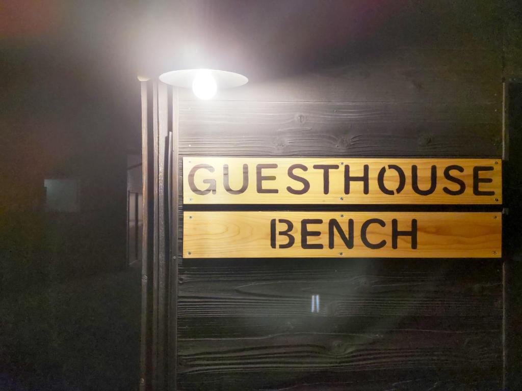 Amino Guesthouse Bench