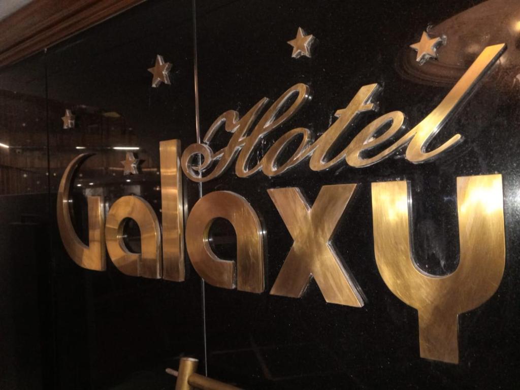 HOTEL GALAXY SURAT photo 1
