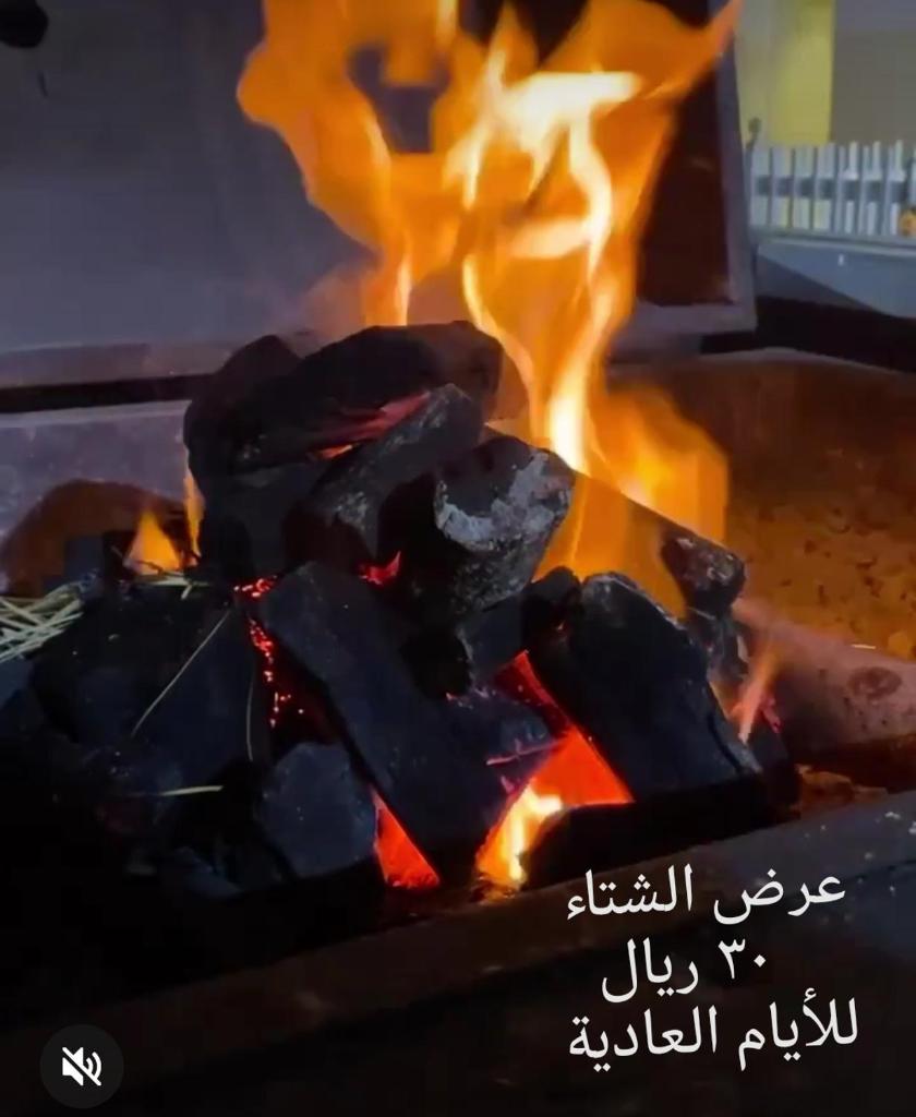 شاليه ليالي السيب