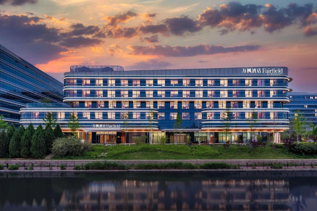 Fairfield by Marriott Beijing Daxing Airport photo 1