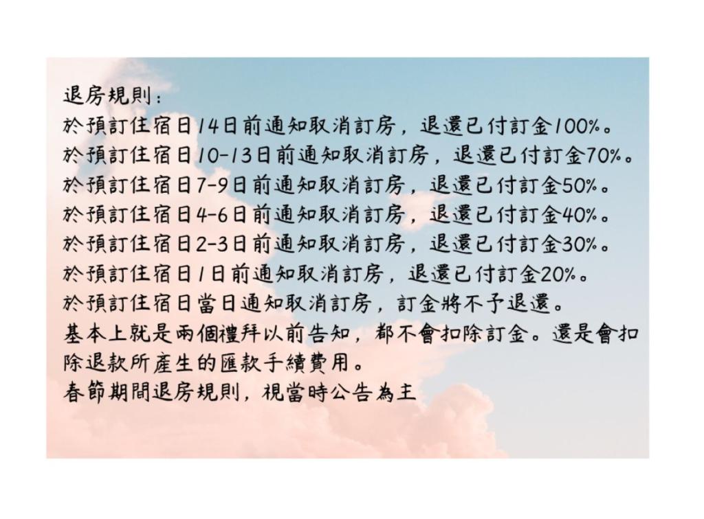 Alishan Mao Hsin photo 3