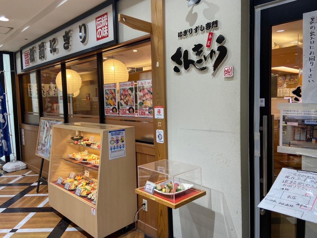 最大８人様まで宿泊可能な１棟貸しです！近鉄八尾駅から徒歩３分！ photo 3