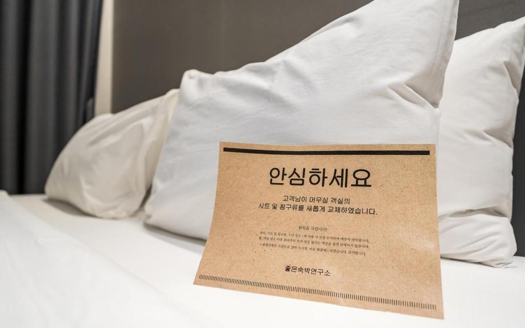 No25 Hotel Yangpyeong Seojong photo 3
