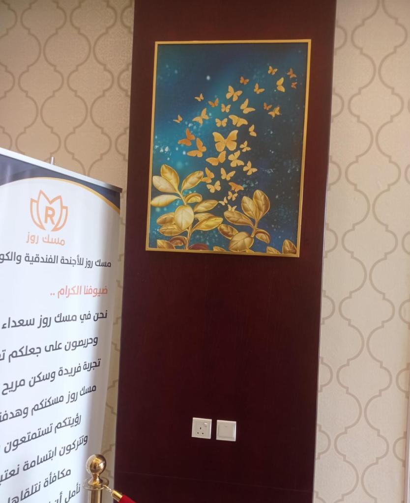 هانى photo 1